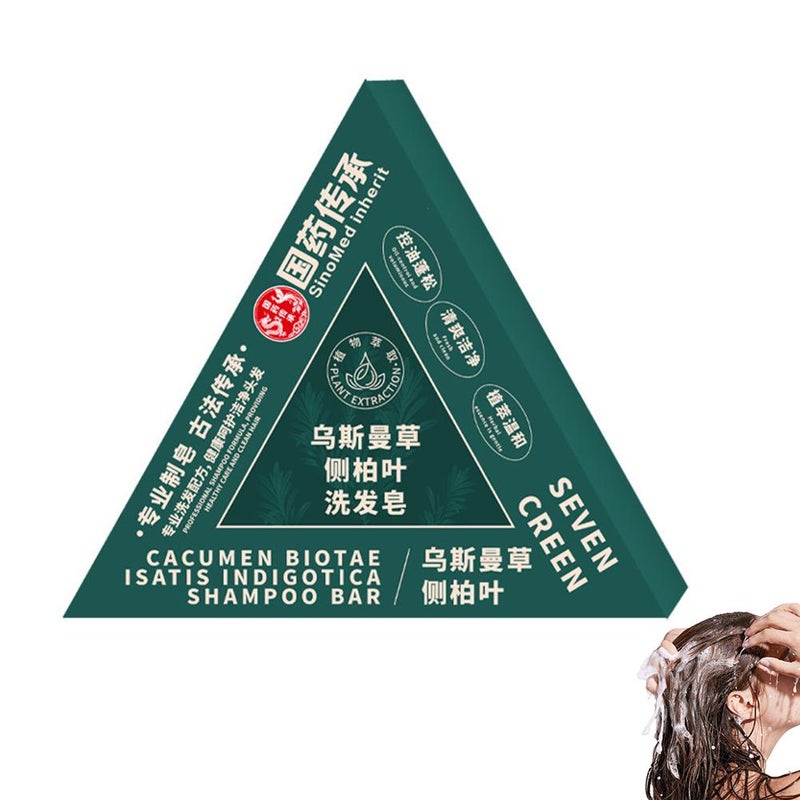 Usmania odorata and arborvitae leaf shampoo bar nourishes and prevents breakage, leaving hair feeling refreshed and clean. It's a fluffy, handmade plant-based soap.